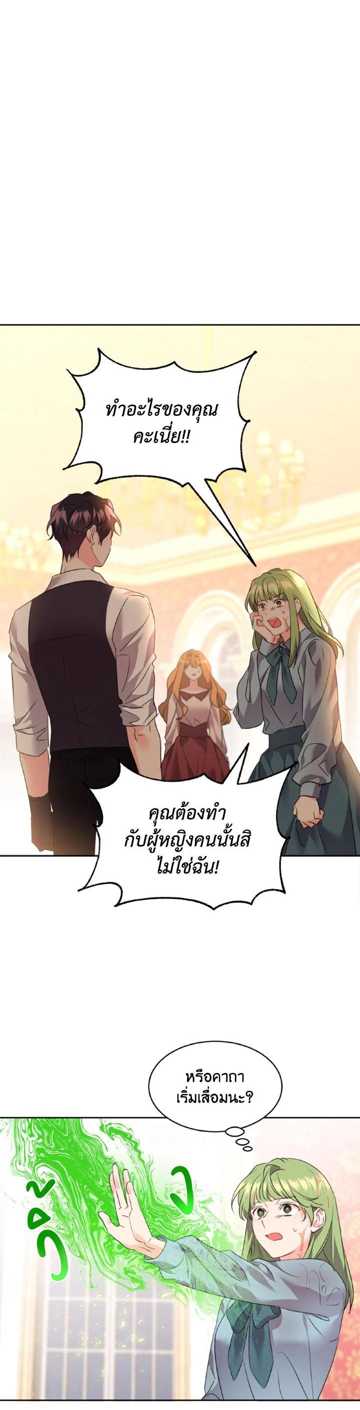 Manga-lc-com อ่านมังงะ อ่านการ์ตูน ออนไลน์ ฟรี The 99th Bride of the Duke ตอนที่ 1 2 3 4 5 6 7 8 9 10 11 12 13 14 ฟรี ไม่มีโฆษณา Manga-lc - อ่าน มังงะ อ่าน การ์ตูน ออนไลน์ อ่านมังงะ ฟรี