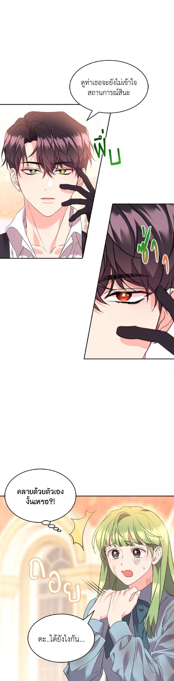 Manga-lc-com อ่านมังงะ อ่านการ์ตูน ออนไลน์ ฟรี The 99th Bride of the Duke ตอนที่ 1 2 3 4 5 6 7 8 9 10 11 12 13 14 ฟรี ไม่มีโฆษณา Manga-lc - อ่าน มังงะ อ่าน การ์ตูน ออนไลน์ อ่านมังงะ ฟรี