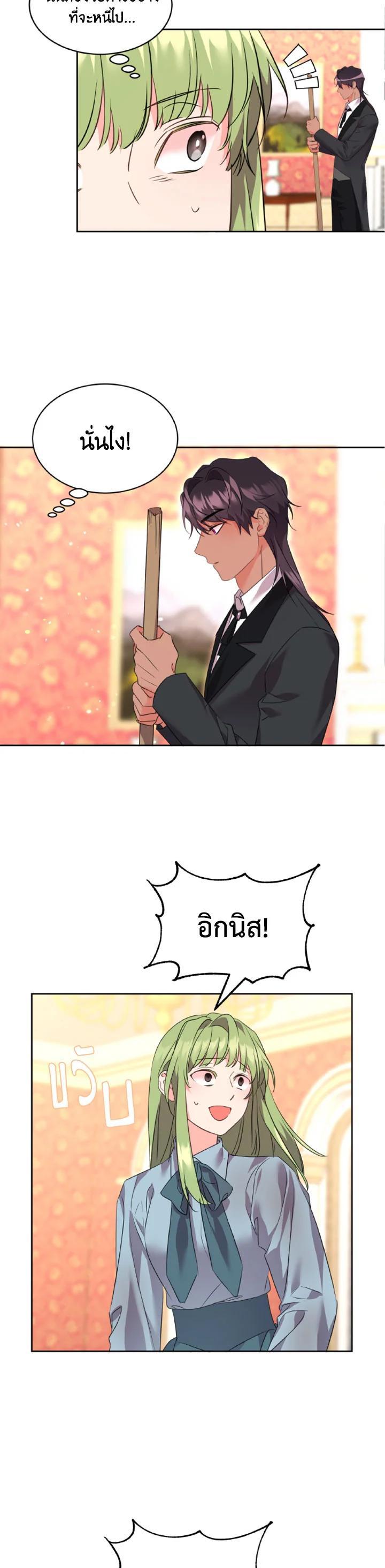 Manga-lc-com อ่านมังงะ อ่านการ์ตูน ออนไลน์ ฟรี The 99th Bride of the Duke ตอนที่ 1 2 3 4 5 6 7 8 9 10 11 12 13 14 ฟรี ไม่มีโฆษณา Manga-lc - อ่าน มังงะ อ่าน การ์ตูน ออนไลน์ อ่านมังงะ ฟรี