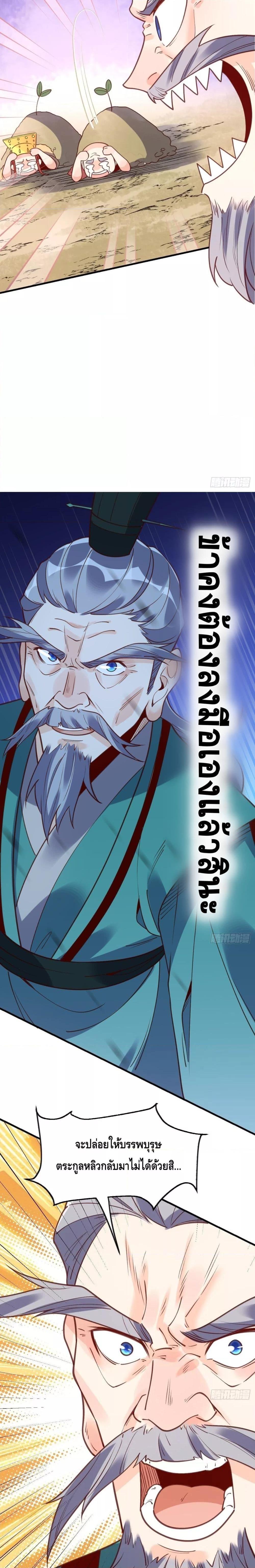 Manga-lc-com อ่านมังงะ อ่านการ์ตูน ออนไลน์ ฟรี It Turns Out That I Am A Big Cultivator กลายเป็นว่าข้าคือเซียนผู้ยิ่งใหญ่(ซะงั้น) ตอนที่ 1 2 3 4 5 6 7 8 9 10 11 12 13 14 ฟรี ไม่มีโฆษณา Manga-lc - อ่าน มังงะ อ่าน การ์ตูน ออนไลน์ อ่านมังงะ ฟรี