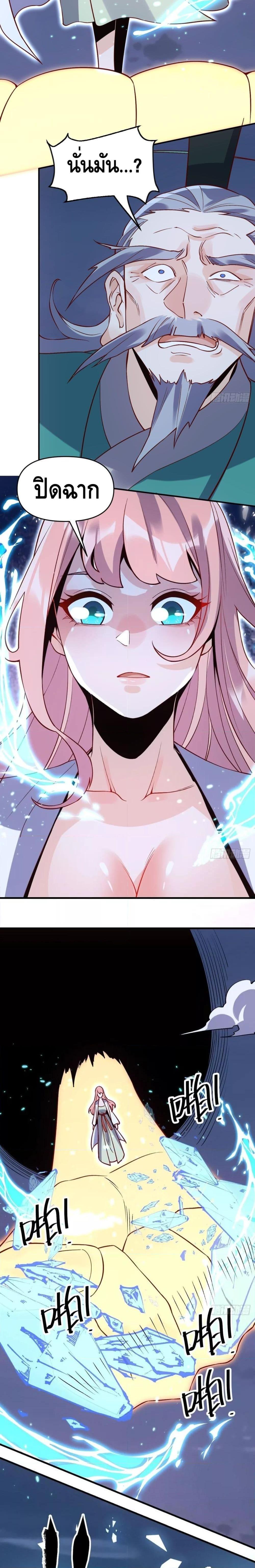 Manga-lc-com อ่านมังงะ อ่านการ์ตูน ออนไลน์ ฟรี It Turns Out That I Am A Big Cultivator กลายเป็นว่าข้าคือเซียนผู้ยิ่งใหญ่(ซะงั้น) ตอนที่ 1 2 3 4 5 6 7 8 9 10 11 12 13 14 ฟรี ไม่มีโฆษณา Manga-lc - อ่าน มังงะ อ่าน การ์ตูน ออนไลน์ อ่านมังงะ ฟรี