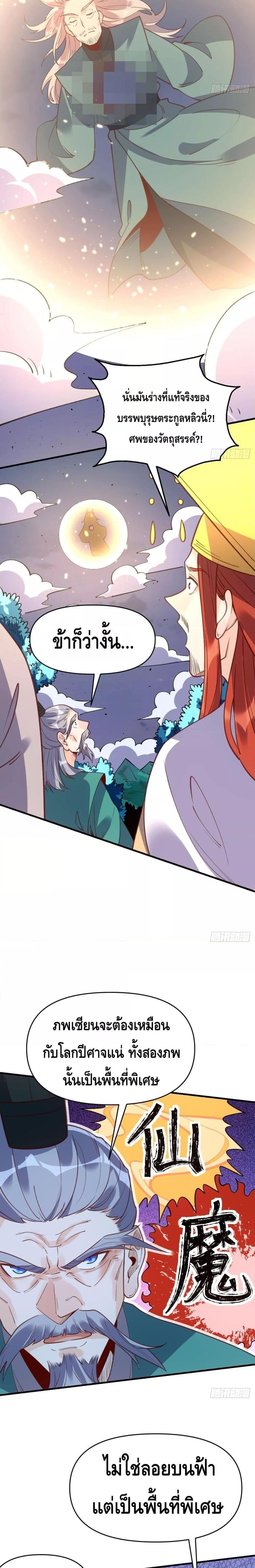 Manga-lc-com อ่านมังงะ อ่านการ์ตูน ออนไลน์ ฟรี It Turns Out That I Am A Big Cultivator กลายเป็นว่าข้าคือเซียนผู้ยิ่งใหญ่(ซะงั้น) ตอนที่ 1 2 3 4 5 6 7 8 9 10 11 12 13 14 ฟรี ไม่มีโฆษณา Manga-lc - อ่าน มังงะ อ่าน การ์ตูน ออนไลน์ อ่านมังงะ ฟรี