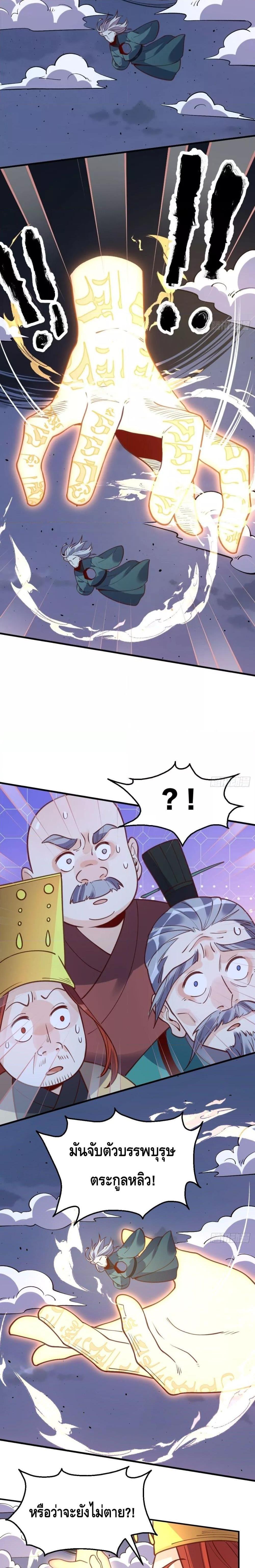 Manga-lc-com อ่านมังงะ อ่านการ์ตูน ออนไลน์ ฟรี It Turns Out That I Am A Big Cultivator กลายเป็นว่าข้าคือเซียนผู้ยิ่งใหญ่(ซะงั้น) ตอนที่ 1 2 3 4 5 6 7 8 9 10 11 12 13 14 ฟรี ไม่มีโฆษณา Manga-lc - อ่าน มังงะ อ่าน การ์ตูน ออนไลน์ อ่านมังงะ ฟรี