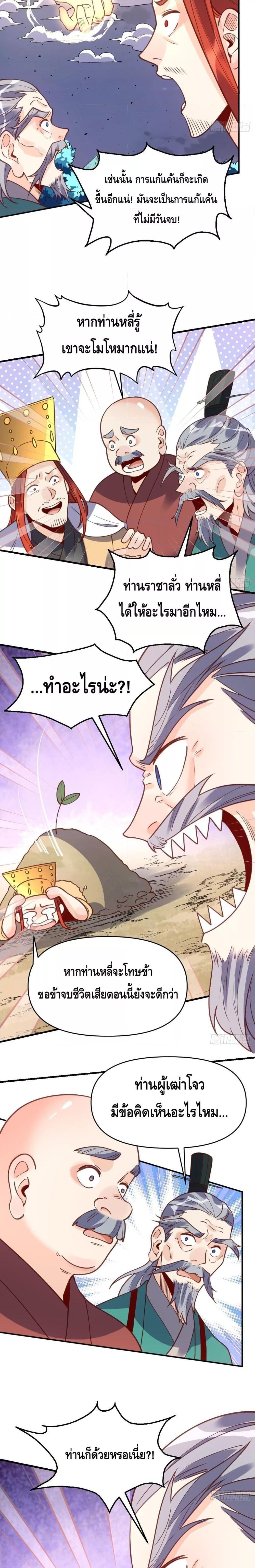 Manga-lc-com อ่านมังงะ อ่านการ์ตูน ออนไลน์ ฟรี It Turns Out That I Am A Big Cultivator กลายเป็นว่าข้าคือเซียนผู้ยิ่งใหญ่(ซะงั้น) ตอนที่ 1 2 3 4 5 6 7 8 9 10 11 12 13 14 ฟรี ไม่มีโฆษณา Manga-lc - อ่าน มังงะ อ่าน การ์ตูน ออนไลน์ อ่านมังงะ ฟรี