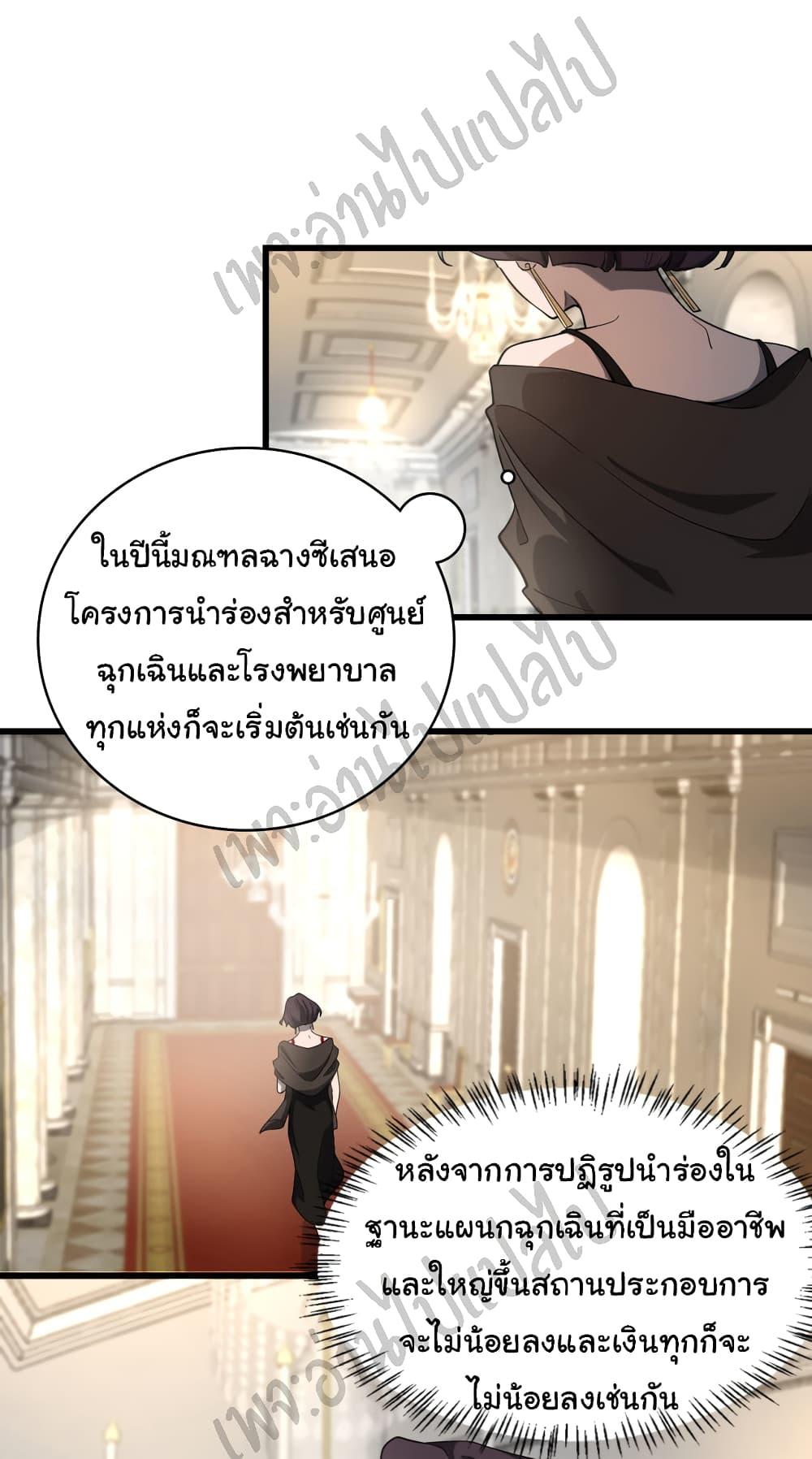 Manga-lc-com อ่านมังงะ อ่านการ์ตูน ออนไลน์ ฟรี Dr.Lingran’s Ultimate System ตอนที่ 1 2 3 4 5 6 7 8 9 10 11 12 13 14 ฟรี ไม่มีโฆษณา Manga-lc - อ่าน มังงะ อ่าน การ์ตูน ออนไลน์ อ่านมังงะ ฟรี