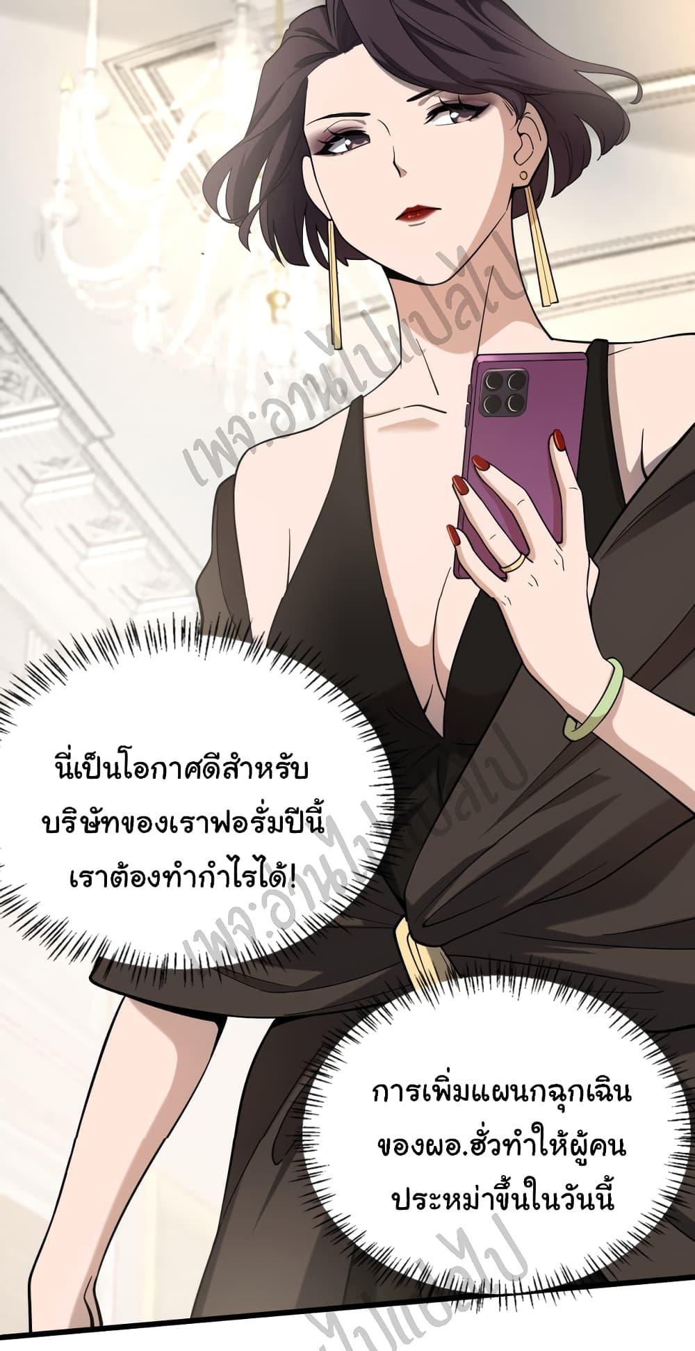 Manga-lc-com อ่านมังงะ อ่านการ์ตูน ออนไลน์ ฟรี Dr.Lingran’s Ultimate System ตอนที่ 1 2 3 4 5 6 7 8 9 10 11 12 13 14 ฟรี ไม่มีโฆษณา Manga-lc - อ่าน มังงะ อ่าน การ์ตูน ออนไลน์ อ่านมังงะ ฟรี