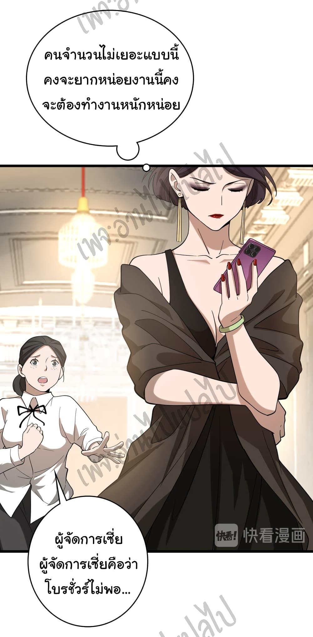Manga-lc-com อ่านมังงะ อ่านการ์ตูน ออนไลน์ ฟรี Dr.Lingran’s Ultimate System ตอนที่ 1 2 3 4 5 6 7 8 9 10 11 12 13 14 ฟรี ไม่มีโฆษณา Manga-lc - อ่าน มังงะ อ่าน การ์ตูน ออนไลน์ อ่านมังงะ ฟรี