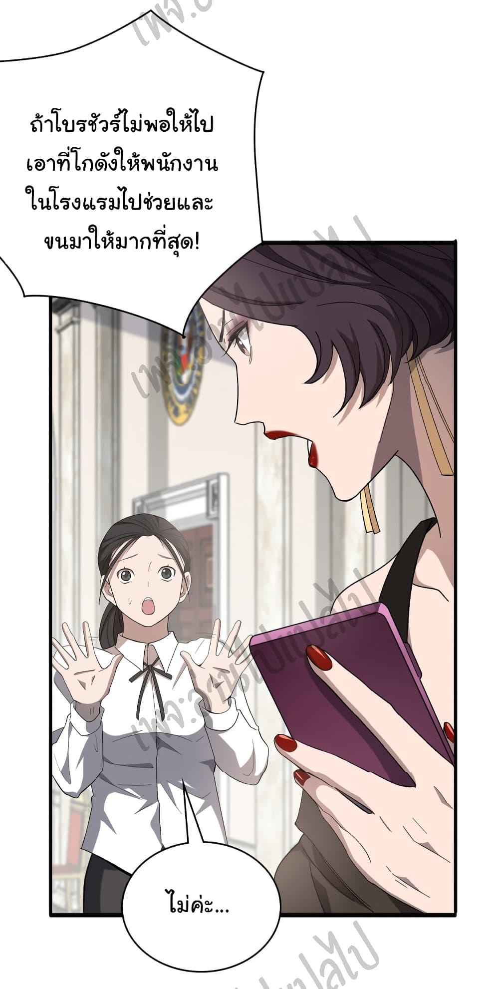 Manga-lc-com อ่านมังงะ อ่านการ์ตูน ออนไลน์ ฟรี Dr.Lingran’s Ultimate System ตอนที่ 1 2 3 4 5 6 7 8 9 10 11 12 13 14 ฟรี ไม่มีโฆษณา Manga-lc - อ่าน มังงะ อ่าน การ์ตูน ออนไลน์ อ่านมังงะ ฟรี