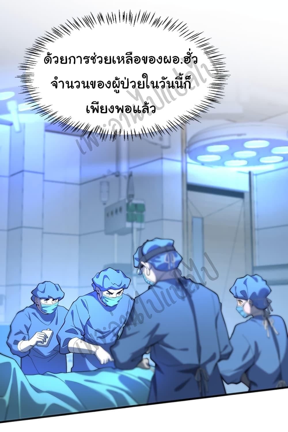 Manga-lc-com อ่านมังงะ อ่านการ์ตูน ออนไลน์ ฟรี Dr.Lingran’s Ultimate System ตอนที่ 1 2 3 4 5 6 7 8 9 10 11 12 13 14 ฟรี ไม่มีโฆษณา Manga-lc - อ่าน มังงะ อ่าน การ์ตูน ออนไลน์ อ่านมังงะ ฟรี