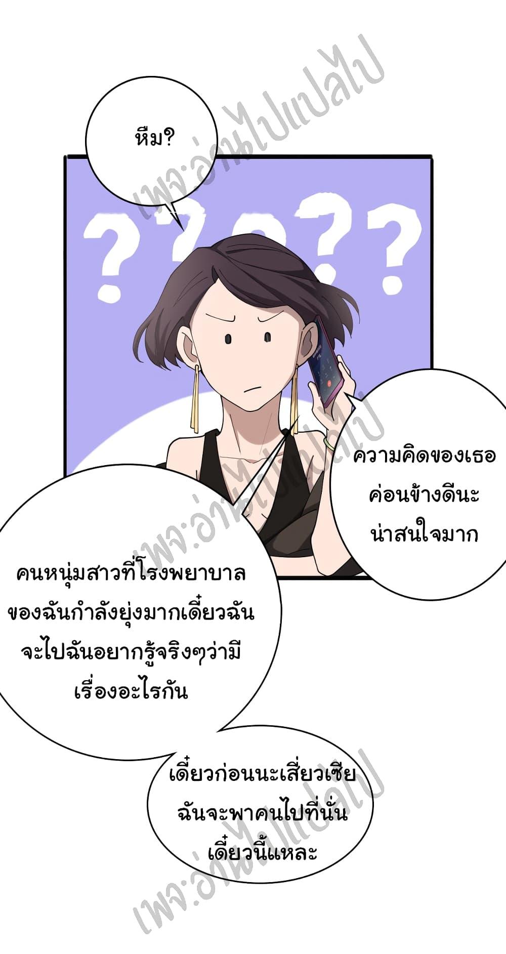 Manga-lc-com อ่านมังงะ อ่านการ์ตูน ออนไลน์ ฟรี Dr.Lingran’s Ultimate System ตอนที่ 1 2 3 4 5 6 7 8 9 10 11 12 13 14 ฟรี ไม่มีโฆษณา Manga-lc - อ่าน มังงะ อ่าน การ์ตูน ออนไลน์ อ่านมังงะ ฟรี