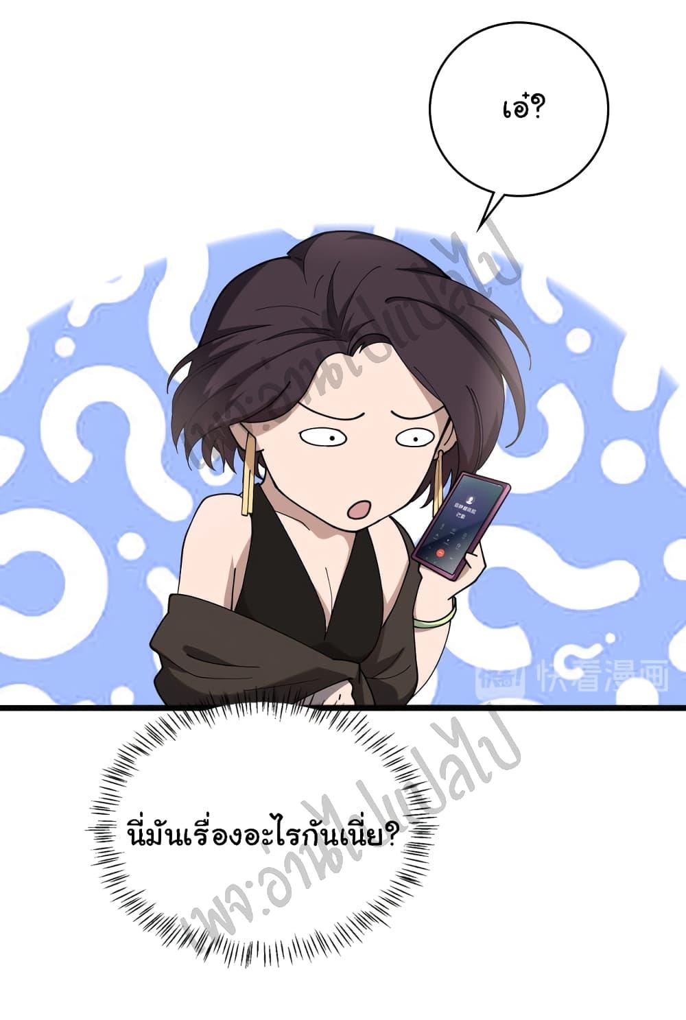 Manga-lc-com อ่านมังงะ อ่านการ์ตูน ออนไลน์ ฟรี Dr.Lingran’s Ultimate System ตอนที่ 1 2 3 4 5 6 7 8 9 10 11 12 13 14 ฟรี ไม่มีโฆษณา Manga-lc - อ่าน มังงะ อ่าน การ์ตูน ออนไลน์ อ่านมังงะ ฟรี