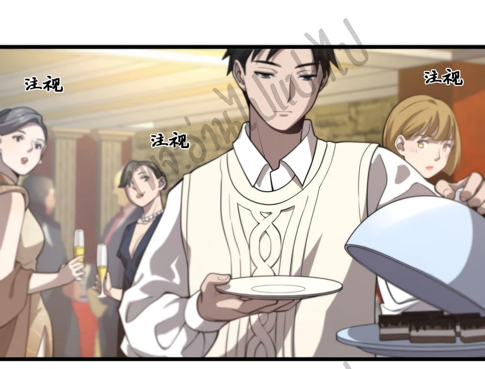 Manga-lc-com อ่านมังงะ อ่านการ์ตูน ออนไลน์ ฟรี Dr.Lingran’s Ultimate System ตอนที่ 1 2 3 4 5 6 7 8 9 10 11 12 13 14 ฟรี ไม่มีโฆษณา Manga-lc - อ่าน มังงะ อ่าน การ์ตูน ออนไลน์ อ่านมังงะ ฟรี