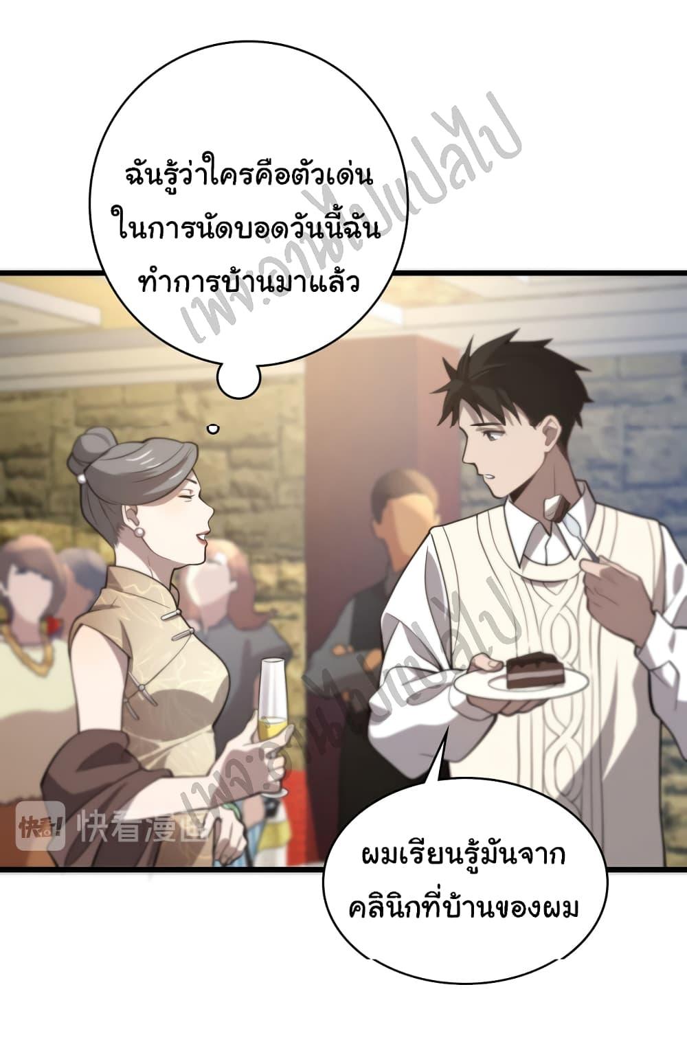 Manga-lc-com อ่านมังงะ อ่านการ์ตูน ออนไลน์ ฟรี Dr.Lingran’s Ultimate System ตอนที่ 1 2 3 4 5 6 7 8 9 10 11 12 13 14 ฟรี ไม่มีโฆษณา Manga-lc - อ่าน มังงะ อ่าน การ์ตูน ออนไลน์ อ่านมังงะ ฟรี