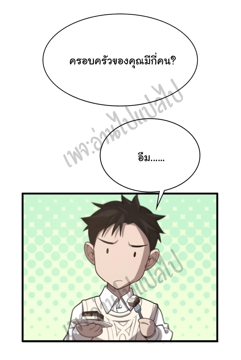 Manga-lc-com อ่านมังงะ อ่านการ์ตูน ออนไลน์ ฟรี Dr.Lingran’s Ultimate System ตอนที่ 1 2 3 4 5 6 7 8 9 10 11 12 13 14 ฟรี ไม่มีโฆษณา Manga-lc - อ่าน มังงะ อ่าน การ์ตูน ออนไลน์ อ่านมังงะ ฟรี