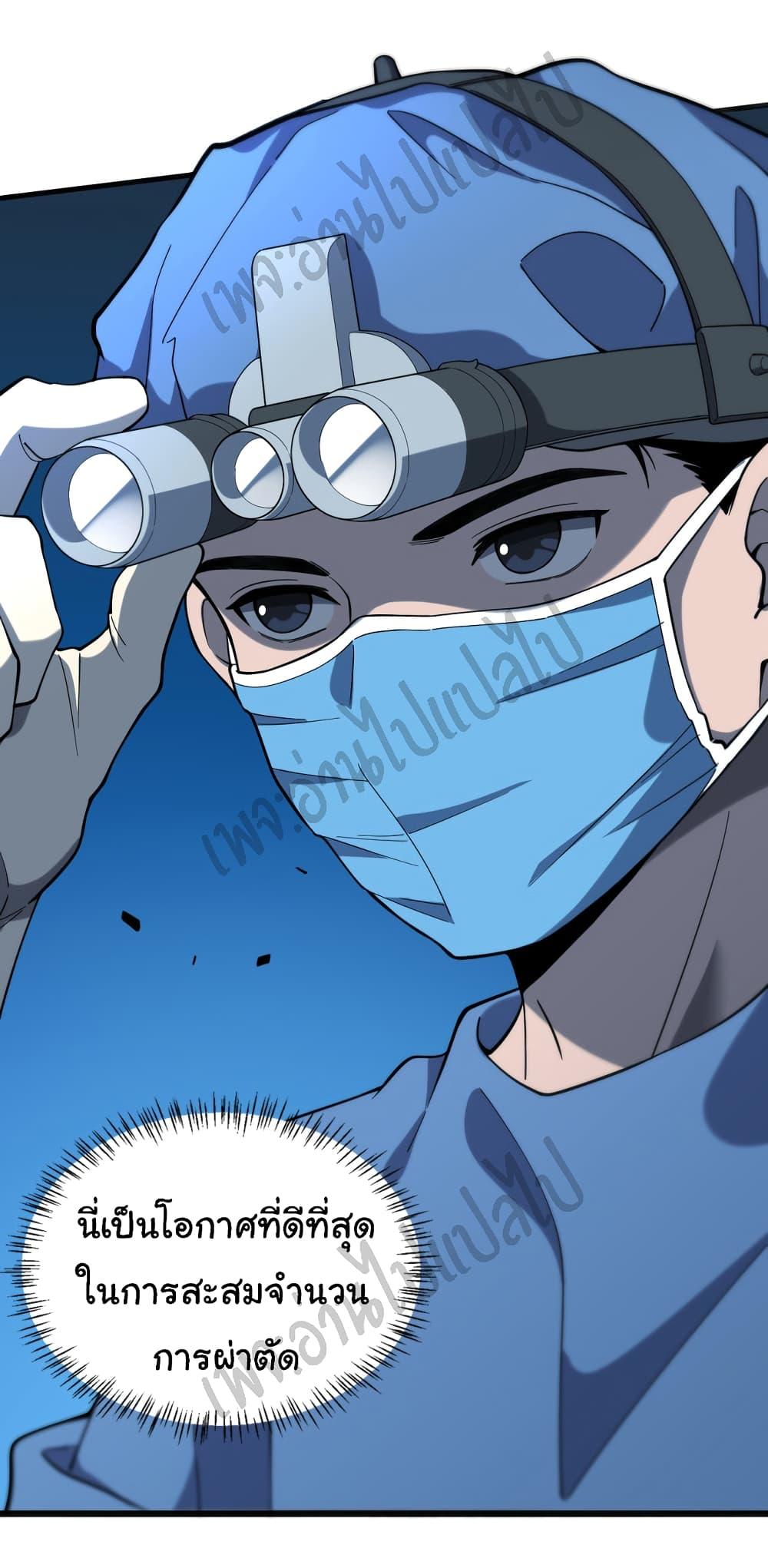 Manga-lc-com อ่านมังงะ อ่านการ์ตูน ออนไลน์ ฟรี Dr.Lingran’s Ultimate System ตอนที่ 1 2 3 4 5 6 7 8 9 10 11 12 13 14 ฟรี ไม่มีโฆษณา Manga-lc - อ่าน มังงะ อ่าน การ์ตูน ออนไลน์ อ่านมังงะ ฟรี