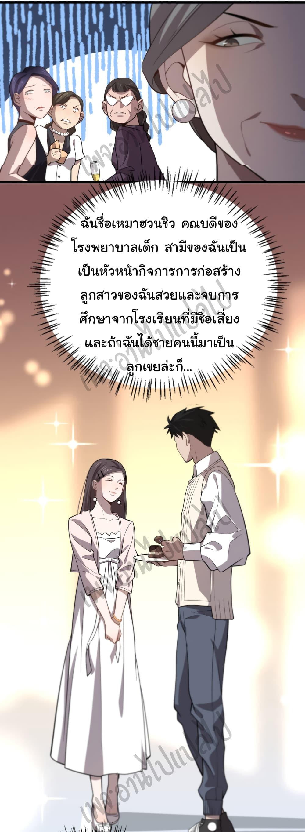 Manga-lc-com อ่านมังงะ อ่านการ์ตูน ออนไลน์ ฟรี Dr.Lingran’s Ultimate System ตอนที่ 1 2 3 4 5 6 7 8 9 10 11 12 13 14 ฟรี ไม่มีโฆษณา Manga-lc - อ่าน มังงะ อ่าน การ์ตูน ออนไลน์ อ่านมังงะ ฟรี