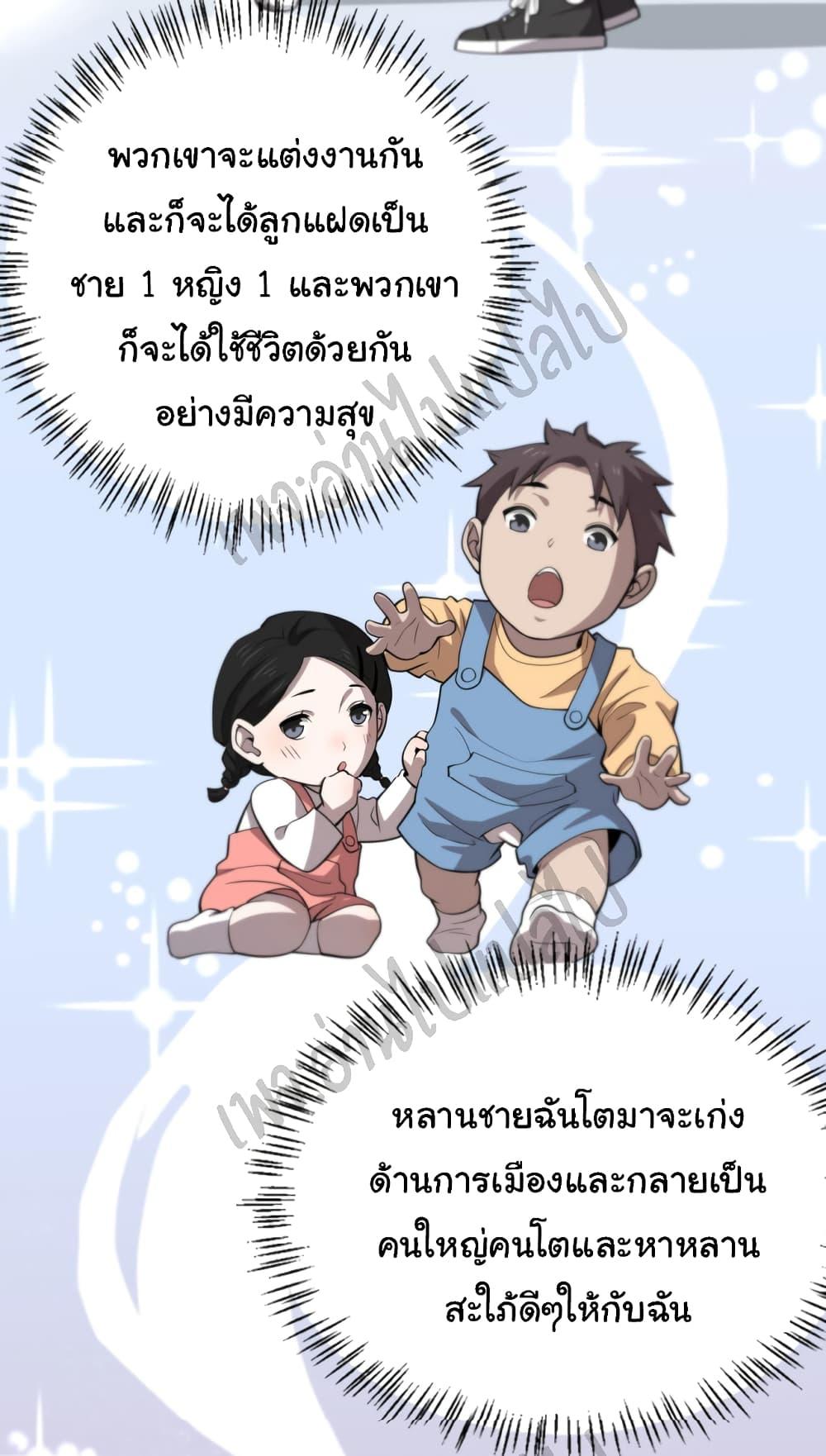 Manga-lc-com อ่านมังงะ อ่านการ์ตูน ออนไลน์ ฟรี Dr.Lingran’s Ultimate System ตอนที่ 1 2 3 4 5 6 7 8 9 10 11 12 13 14 ฟรี ไม่มีโฆษณา Manga-lc - อ่าน มังงะ อ่าน การ์ตูน ออนไลน์ อ่านมังงะ ฟรี