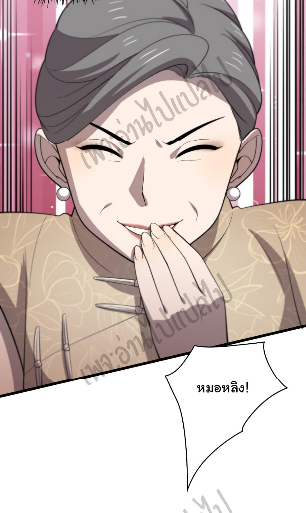 Manga-lc-com อ่านมังงะ อ่านการ์ตูน ออนไลน์ ฟรี Dr.Lingran’s Ultimate System ตอนที่ 1 2 3 4 5 6 7 8 9 10 11 12 13 14 ฟรี ไม่มีโฆษณา Manga-lc - อ่าน มังงะ อ่าน การ์ตูน ออนไลน์ อ่านมังงะ ฟรี