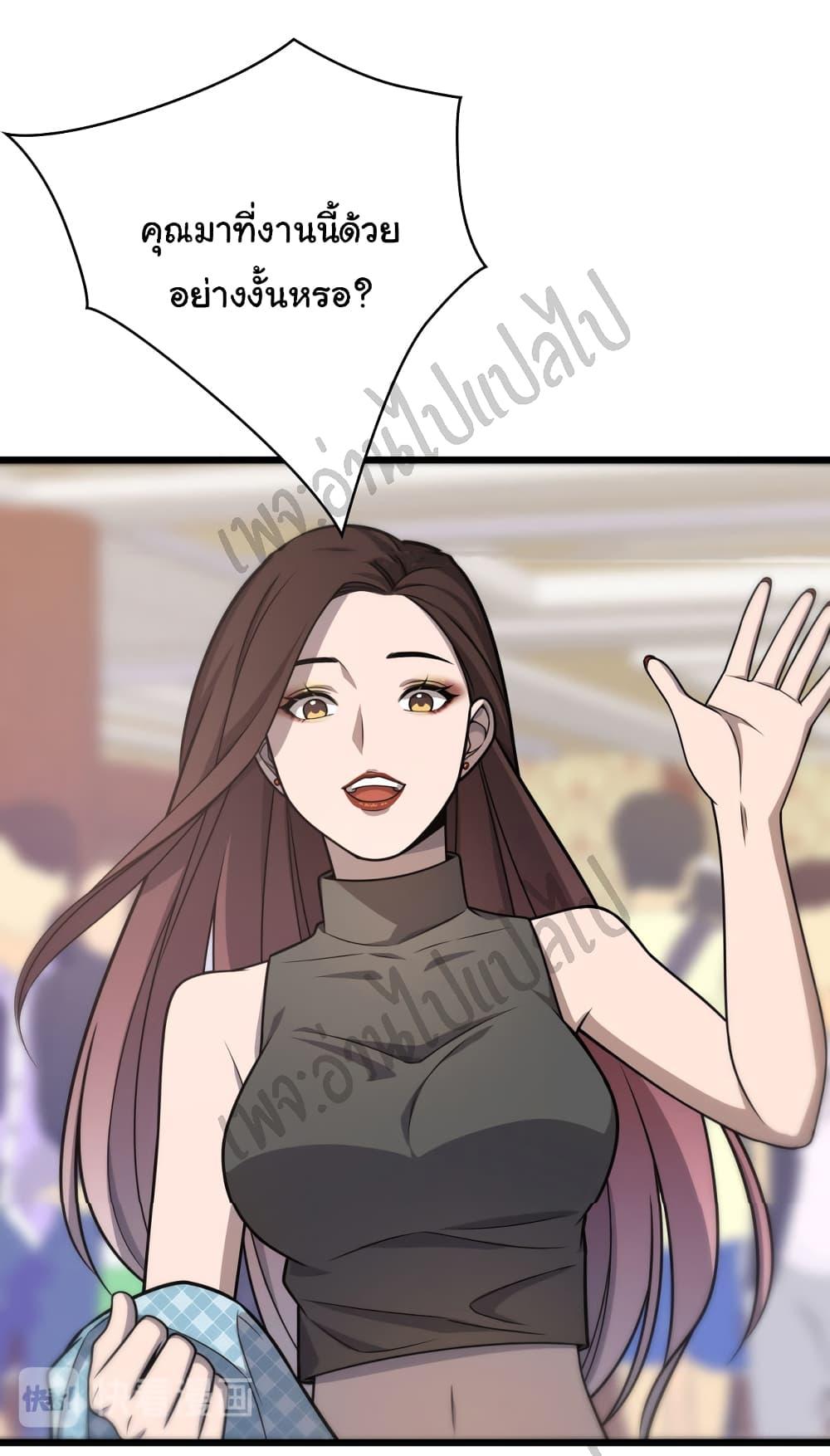 Manga-lc-com อ่านมังงะ อ่านการ์ตูน ออนไลน์ ฟรี Dr.Lingran’s Ultimate System ตอนที่ 1 2 3 4 5 6 7 8 9 10 11 12 13 14 ฟรี ไม่มีโฆษณา Manga-lc - อ่าน มังงะ อ่าน การ์ตูน ออนไลน์ อ่านมังงะ ฟรี