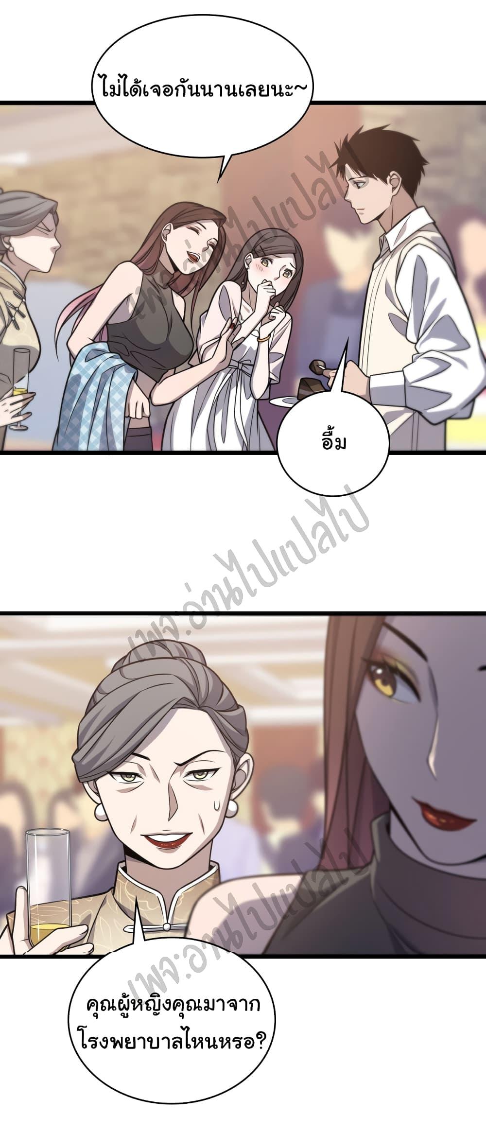 Manga-lc-com อ่านมังงะ อ่านการ์ตูน ออนไลน์ ฟรี Dr.Lingran’s Ultimate System ตอนที่ 1 2 3 4 5 6 7 8 9 10 11 12 13 14 ฟรี ไม่มีโฆษณา Manga-lc - อ่าน มังงะ อ่าน การ์ตูน ออนไลน์ อ่านมังงะ ฟรี
