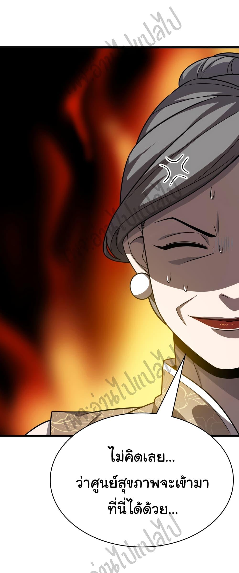 Manga-lc-com อ่านมังงะ อ่านการ์ตูน ออนไลน์ ฟรี Dr.Lingran’s Ultimate System ตอนที่ 1 2 3 4 5 6 7 8 9 10 11 12 13 14 ฟรี ไม่มีโฆษณา Manga-lc - อ่าน มังงะ อ่าน การ์ตูน ออนไลน์ อ่านมังงะ ฟรี