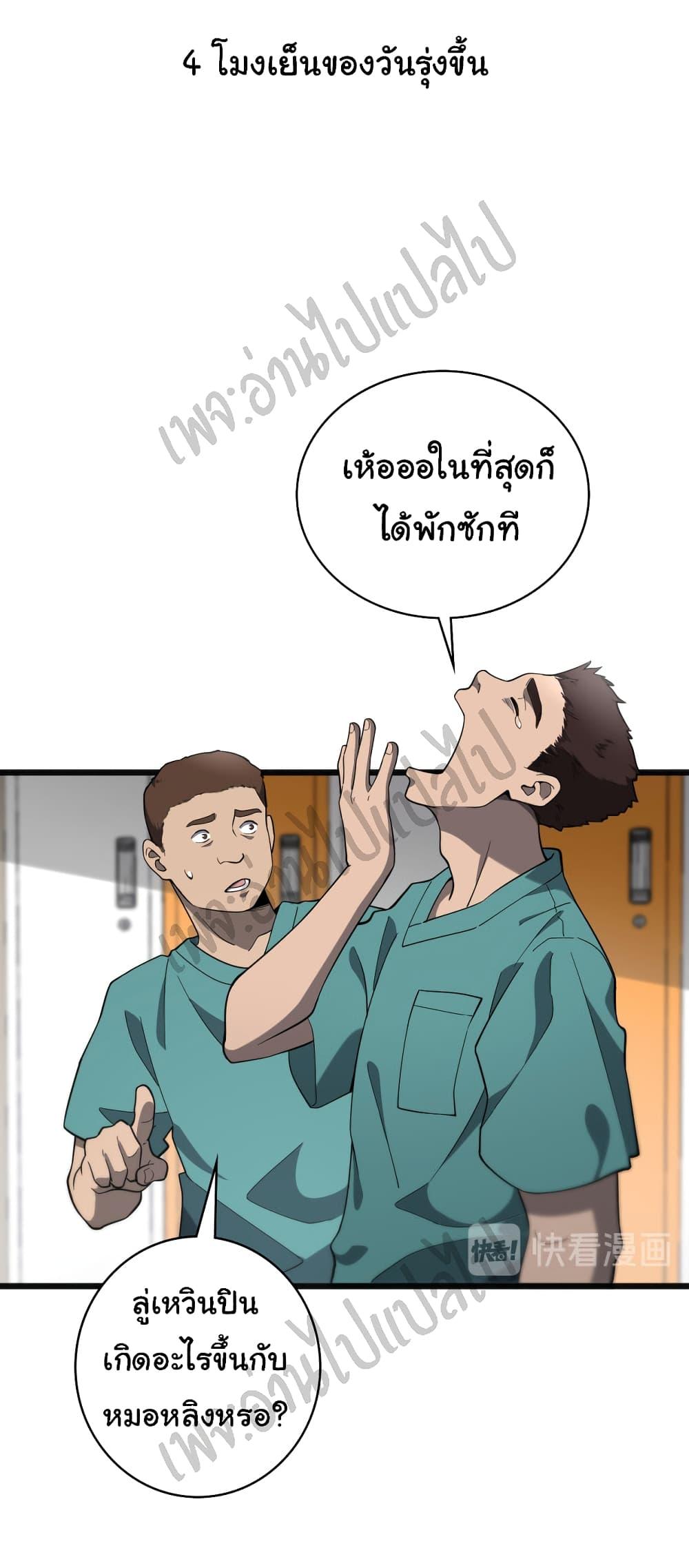 Manga-lc-com อ่านมังงะ อ่านการ์ตูน ออนไลน์ ฟรี Dr.Lingran’s Ultimate System ตอนที่ 1 2 3 4 5 6 7 8 9 10 11 12 13 14 ฟรี ไม่มีโฆษณา Manga-lc - อ่าน มังงะ อ่าน การ์ตูน ออนไลน์ อ่านมังงะ ฟรี