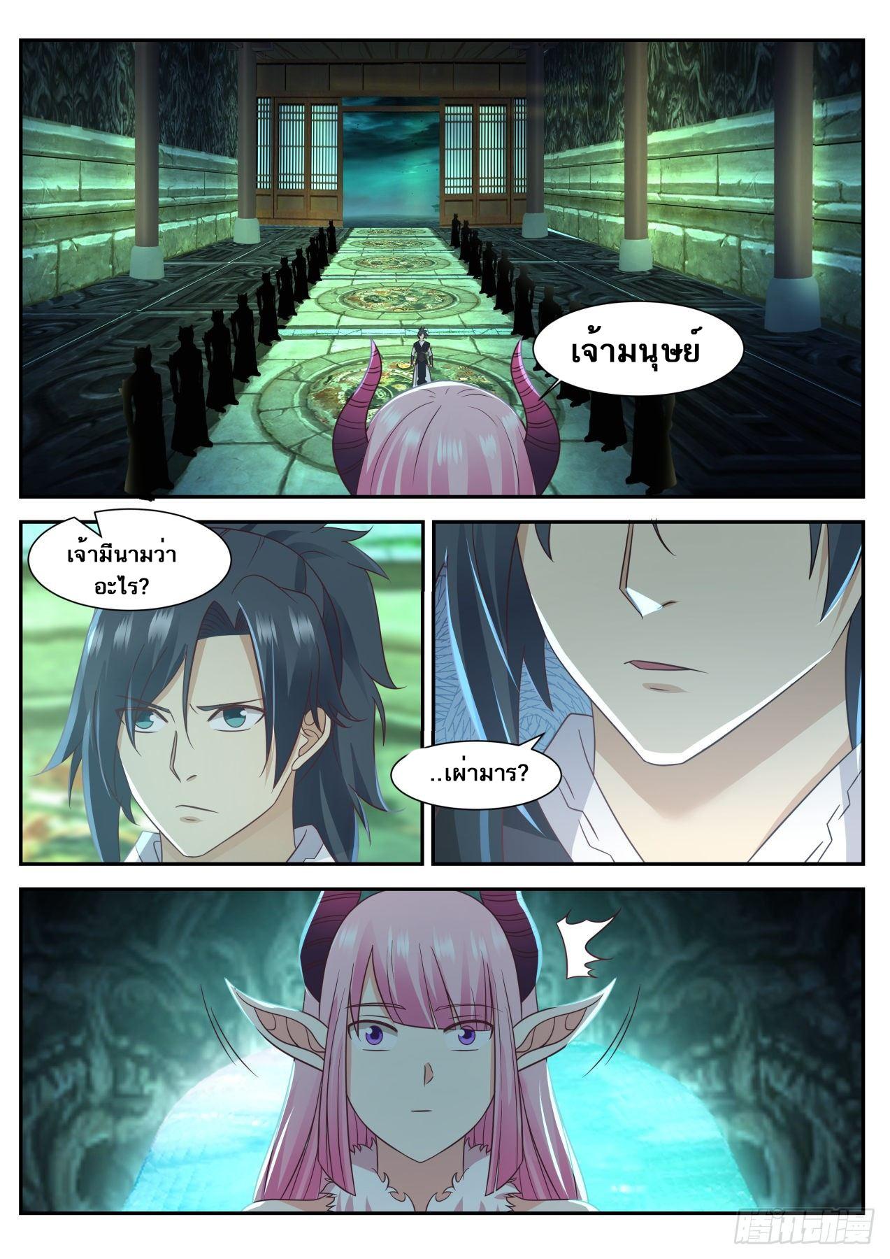 Manga-lc-com อ่านมังงะ อ่านการ์ตูน ออนไลน์ ฟรี Martial Peak ตอนที่ 1 2 3 4 5 6 7 8 9 10 11 12 13 14 ฟรี ไม่มีโฆษณา Manga-lc - อ่าน มังงะ อ่าน การ์ตูน ออนไลน์ อ่านมังงะ ฟรี