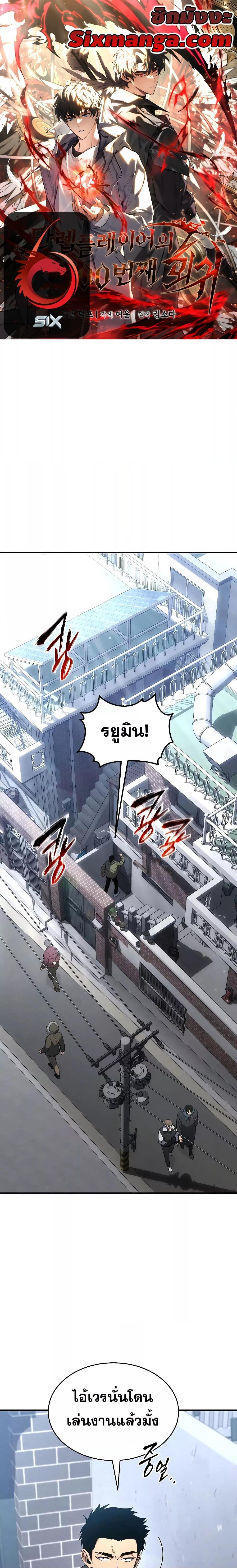 Manga-lc-com อ่านมังงะ อ่านการ์ตูน ออนไลน์ ฟรี TheMax-LevelP ตอนที่ 1 2 3 4 5 6 7 8 9 10 11 12 13 14 ฟรี ไม่มีโฆษณา Manga-lc - อ่าน มังงะ อ่าน การ์ตูน ออนไลน์ อ่านมังงะ ฟรี