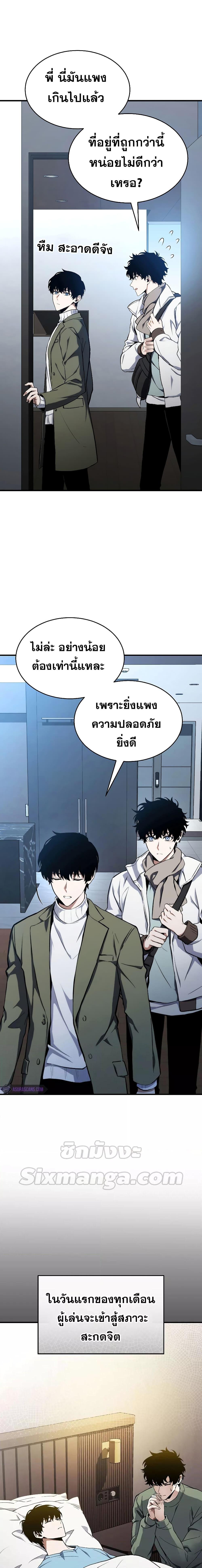 Manga-lc-com อ่านมังงะ อ่านการ์ตูน ออนไลน์ ฟรี TheMax-LevelP ตอนที่ 1 2 3 4 5 6 7 8 9 10 11 12 13 14 ฟรี ไม่มีโฆษณา Manga-lc - อ่าน มังงะ อ่าน การ์ตูน ออนไลน์ อ่านมังงะ ฟรี
