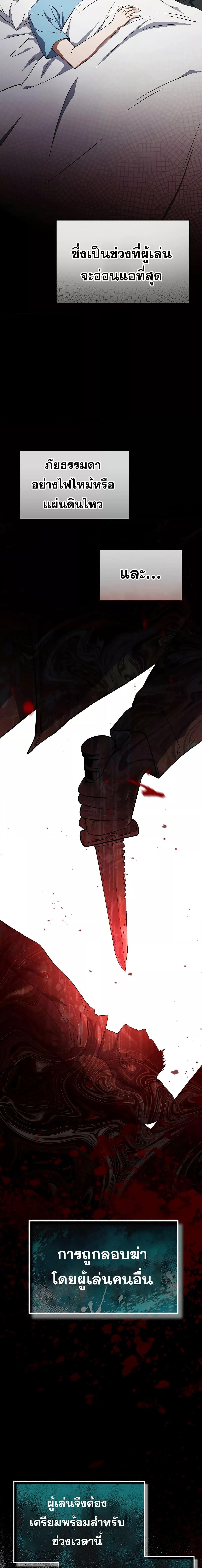 Manga-lc-com อ่านมังงะ อ่านการ์ตูน ออนไลน์ ฟรี TheMax-LevelP ตอนที่ 1 2 3 4 5 6 7 8 9 10 11 12 13 14 ฟรี ไม่มีโฆษณา Manga-lc - อ่าน มังงะ อ่าน การ์ตูน ออนไลน์ อ่านมังงะ ฟรี