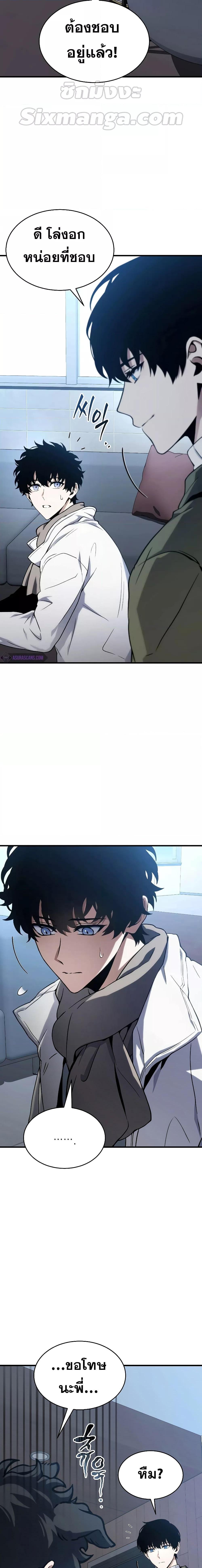 Manga-lc-com อ่านมังงะ อ่านการ์ตูน ออนไลน์ ฟรี TheMax-LevelP ตอนที่ 1 2 3 4 5 6 7 8 9 10 11 12 13 14 ฟรี ไม่มีโฆษณา Manga-lc - อ่าน มังงะ อ่าน การ์ตูน ออนไลน์ อ่านมังงะ ฟรี