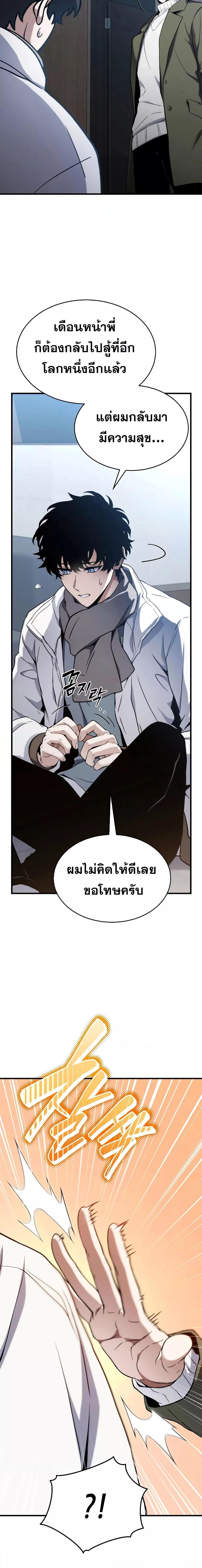 Manga-lc-com อ่านมังงะ อ่านการ์ตูน ออนไลน์ ฟรี TheMax-LevelP ตอนที่ 1 2 3 4 5 6 7 8 9 10 11 12 13 14 ฟรี ไม่มีโฆษณา Manga-lc - อ่าน มังงะ อ่าน การ์ตูน ออนไลน์ อ่านมังงะ ฟรี