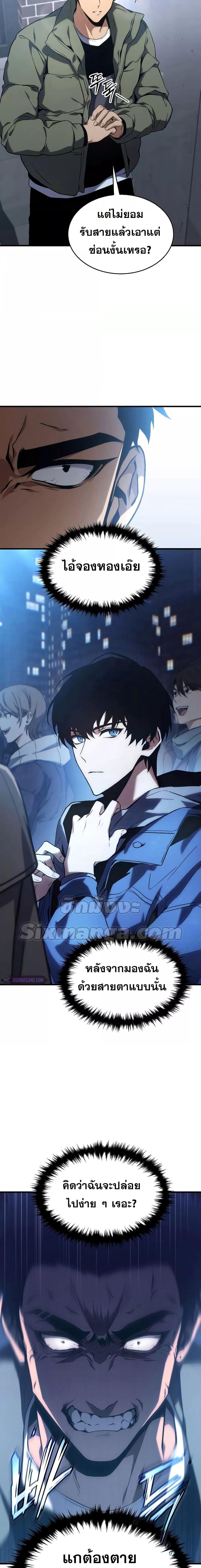 Manga-lc-com อ่านมังงะ อ่านการ์ตูน ออนไลน์ ฟรี TheMax-LevelP ตอนที่ 1 2 3 4 5 6 7 8 9 10 11 12 13 14 ฟรี ไม่มีโฆษณา Manga-lc - อ่าน มังงะ อ่าน การ์ตูน ออนไลน์ อ่านมังงะ ฟรี