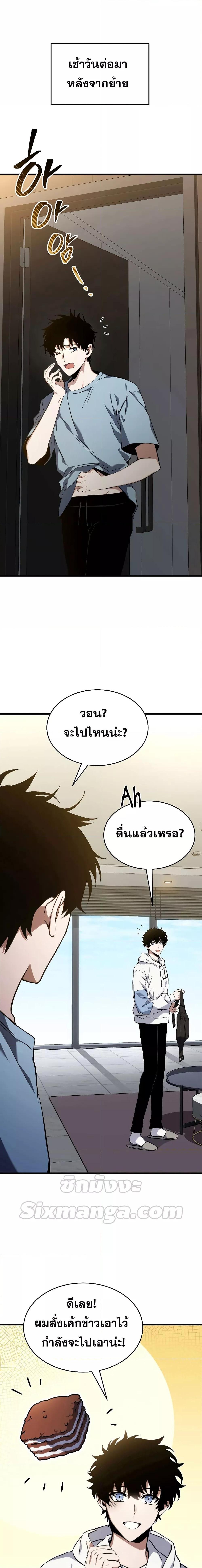 Manga-lc-com อ่านมังงะ อ่านการ์ตูน ออนไลน์ ฟรี TheMax-LevelP ตอนที่ 1 2 3 4 5 6 7 8 9 10 11 12 13 14 ฟรี ไม่มีโฆษณา Manga-lc - อ่าน มังงะ อ่าน การ์ตูน ออนไลน์ อ่านมังงะ ฟรี