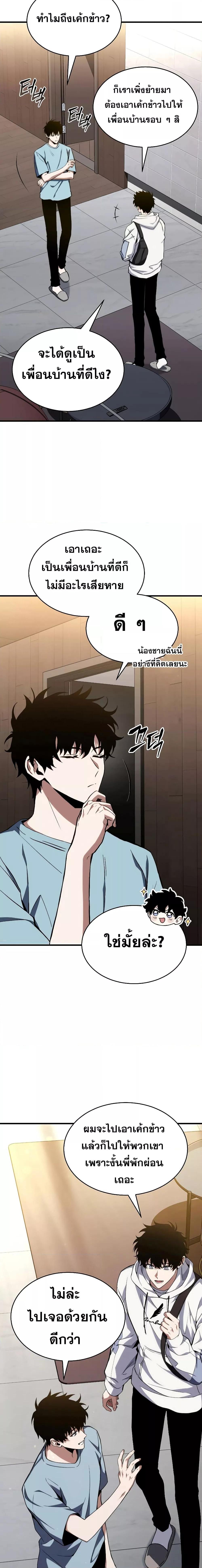 Manga-lc-com อ่านมังงะ อ่านการ์ตูน ออนไลน์ ฟรี TheMax-LevelP ตอนที่ 1 2 3 4 5 6 7 8 9 10 11 12 13 14 ฟรี ไม่มีโฆษณา Manga-lc - อ่าน มังงะ อ่าน การ์ตูน ออนไลน์ อ่านมังงะ ฟรี