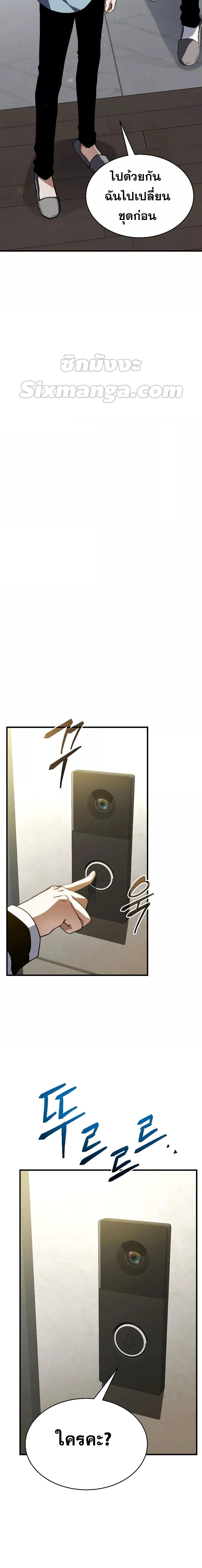 Manga-lc-com อ่านมังงะ อ่านการ์ตูน ออนไลน์ ฟรี TheMax-LevelP ตอนที่ 1 2 3 4 5 6 7 8 9 10 11 12 13 14 ฟรี ไม่มีโฆษณา Manga-lc - อ่าน มังงะ อ่าน การ์ตูน ออนไลน์ อ่านมังงะ ฟรี