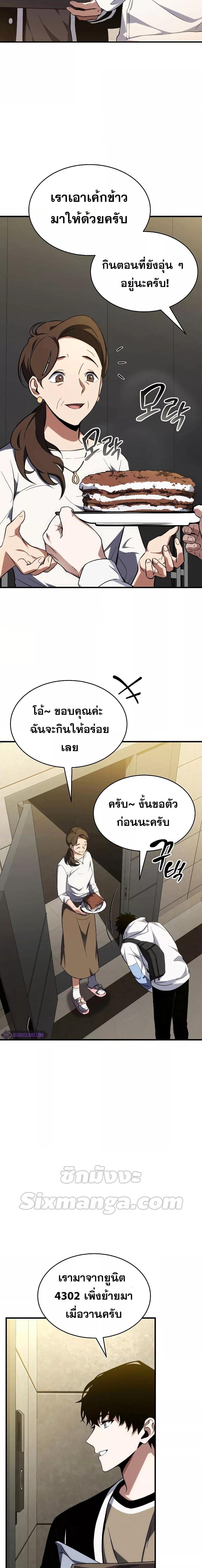 Manga-lc-com อ่านมังงะ อ่านการ์ตูน ออนไลน์ ฟรี TheMax-LevelP ตอนที่ 1 2 3 4 5 6 7 8 9 10 11 12 13 14 ฟรี ไม่มีโฆษณา Manga-lc - อ่าน มังงะ อ่าน การ์ตูน ออนไลน์ อ่านมังงะ ฟรี