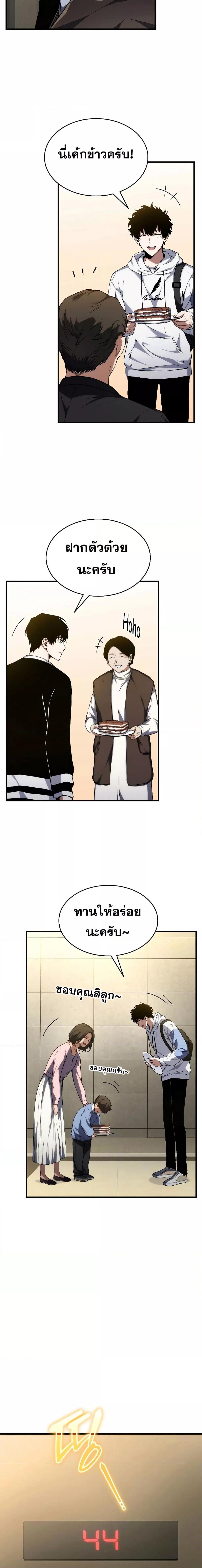 Manga-lc-com อ่านมังงะ อ่านการ์ตูน ออนไลน์ ฟรี TheMax-LevelP ตอนที่ 1 2 3 4 5 6 7 8 9 10 11 12 13 14 ฟรี ไม่มีโฆษณา Manga-lc - อ่าน มังงะ อ่าน การ์ตูน ออนไลน์ อ่านมังงะ ฟรี