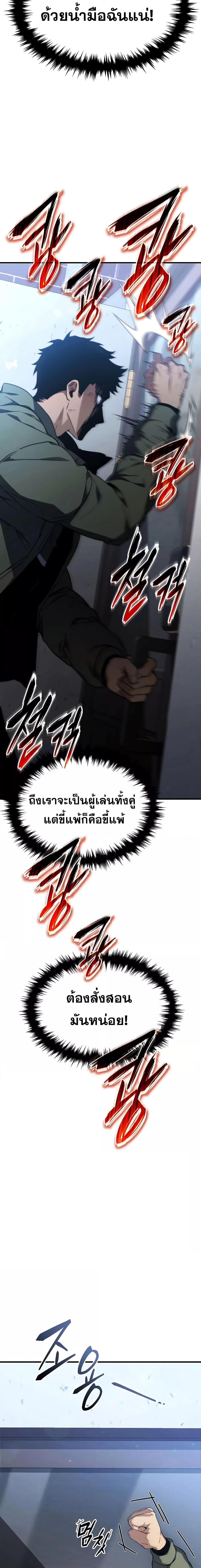 Manga-lc-com อ่านมังงะ อ่านการ์ตูน ออนไลน์ ฟรี TheMax-LevelP ตอนที่ 1 2 3 4 5 6 7 8 9 10 11 12 13 14 ฟรี ไม่มีโฆษณา Manga-lc - อ่าน มังงะ อ่าน การ์ตูน ออนไลน์ อ่านมังงะ ฟรี