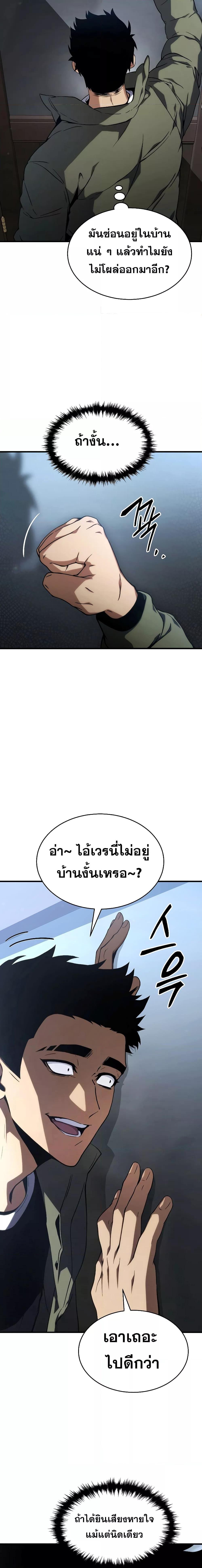 Manga-lc-com อ่านมังงะ อ่านการ์ตูน ออนไลน์ ฟรี TheMax-LevelP ตอนที่ 1 2 3 4 5 6 7 8 9 10 11 12 13 14 ฟรี ไม่มีโฆษณา Manga-lc - อ่าน มังงะ อ่าน การ์ตูน ออนไลน์ อ่านมังงะ ฟรี