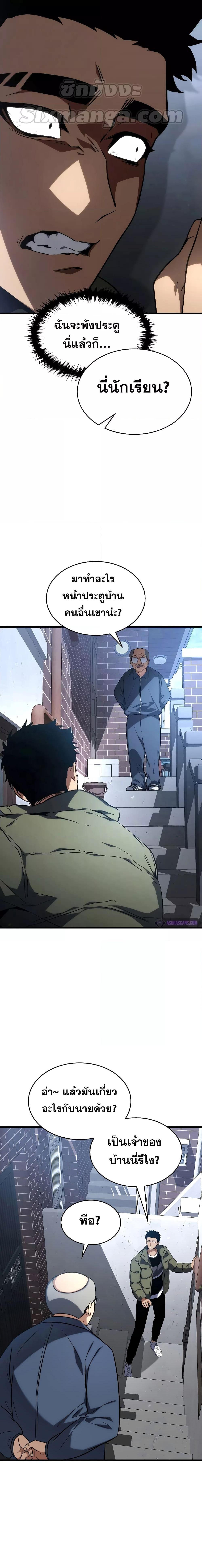 Manga-lc-com อ่านมังงะ อ่านการ์ตูน ออนไลน์ ฟรี TheMax-LevelP ตอนที่ 1 2 3 4 5 6 7 8 9 10 11 12 13 14 ฟรี ไม่มีโฆษณา Manga-lc - อ่าน มังงะ อ่าน การ์ตูน ออนไลน์ อ่านมังงะ ฟรี