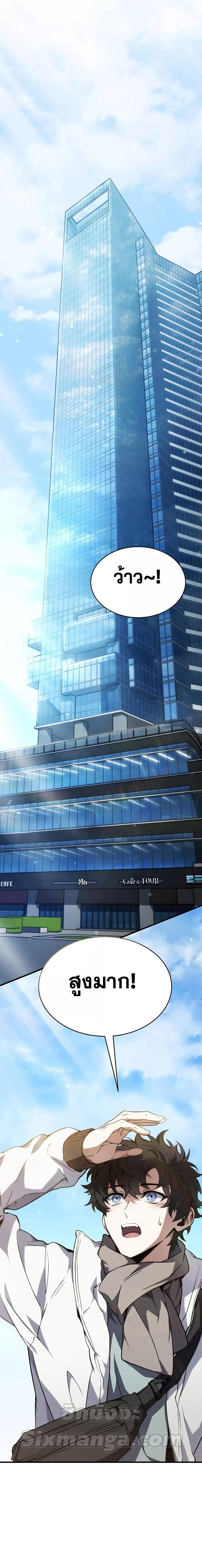 Manga-lc-com อ่านมังงะ อ่านการ์ตูน ออนไลน์ ฟรี TheMax-LevelP ตอนที่ 1 2 3 4 5 6 7 8 9 10 11 12 13 14 ฟรี ไม่มีโฆษณา Manga-lc - อ่าน มังงะ อ่าน การ์ตูน ออนไลน์ อ่านมังงะ ฟรี