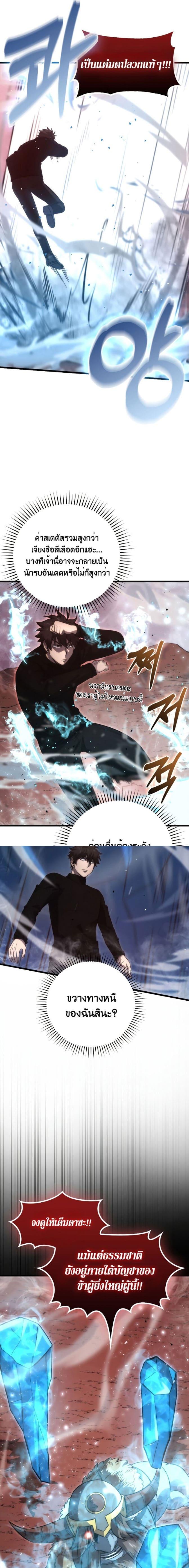 Manga-lc-com อ่านมังงะ อ่านการ์ตูน ออนไลน์ ฟรี Martial Demon King ตอนที่ 1 2 3 4 5 6 7 8 9 10 11 12 13 14 ฟรี ไม่มีโฆษณา Manga-lc - อ่าน มังงะ อ่าน การ์ตูน ออนไลน์ อ่านมังงะ ฟรี