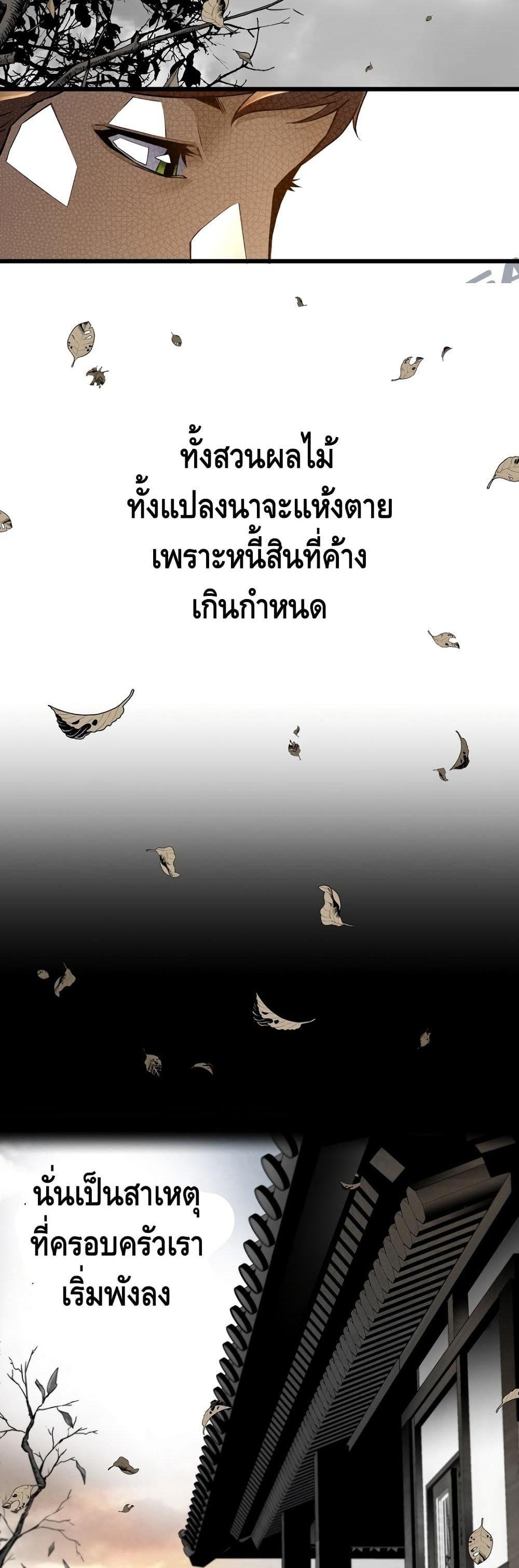 Manga-lc-com อ่านมังงะ อ่านการ์ตูน ออนไลน์ ฟรี Return of the Legend ตอนที่ 1 2 3 4 5 6 7 8 9 10 11 12 13 14 ฟรี ไม่มีโฆษณา Manga-lc - อ่าน มังงะ อ่าน การ์ตูน ออนไลน์ อ่านมังงะ ฟรี