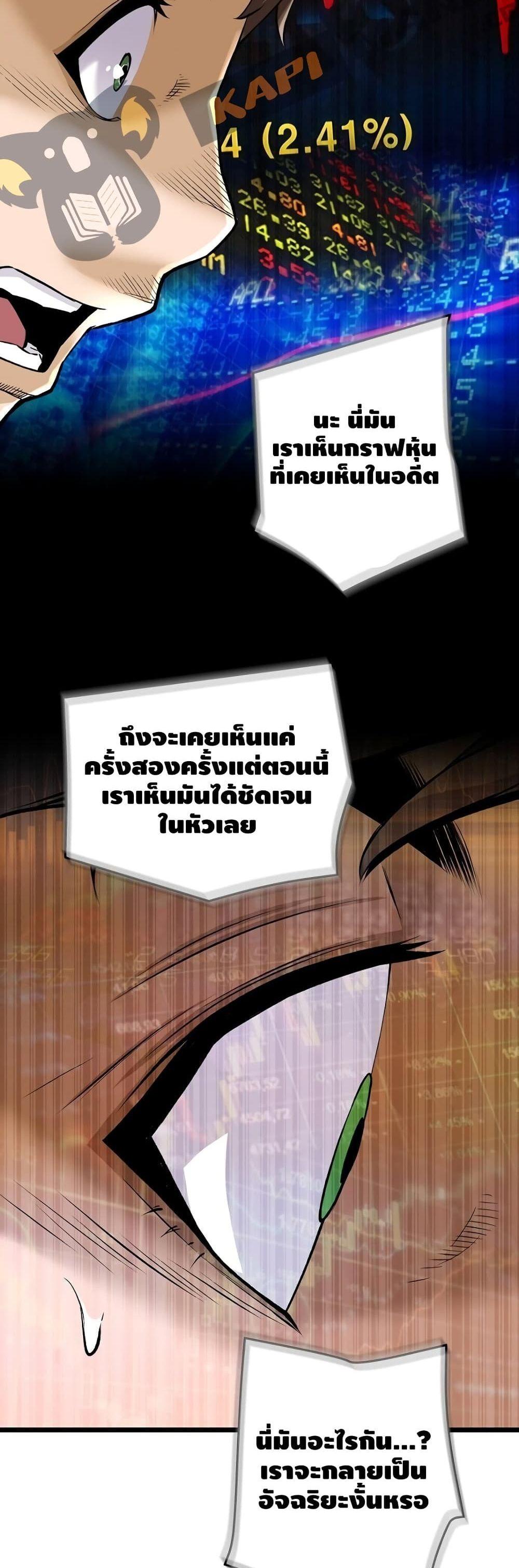 Manga-lc-com อ่านมังงะ อ่านการ์ตูน ออนไลน์ ฟรี Return of the Legend ตอนที่ 1 2 3 4 5 6 7 8 9 10 11 12 13 14 ฟรี ไม่มีโฆษณา Manga-lc - อ่าน มังงะ อ่าน การ์ตูน ออนไลน์ อ่านมังงะ ฟรี