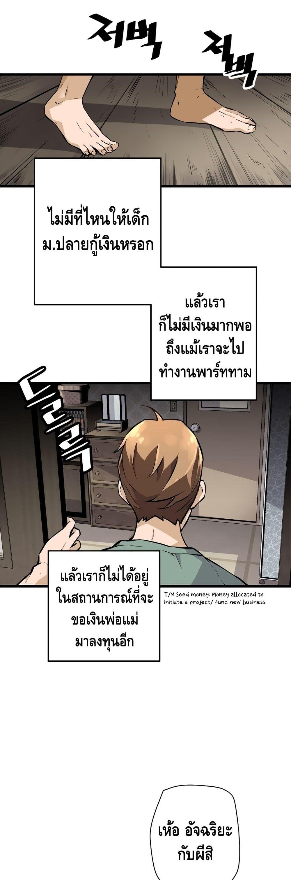 Manga-lc-com อ่านมังงะ อ่านการ์ตูน ออนไลน์ ฟรี Return of the Legend ตอนที่ 1 2 3 4 5 6 7 8 9 10 11 12 13 14 ฟรี ไม่มีโฆษณา Manga-lc - อ่าน มังงะ อ่าน การ์ตูน ออนไลน์ อ่านมังงะ ฟรี