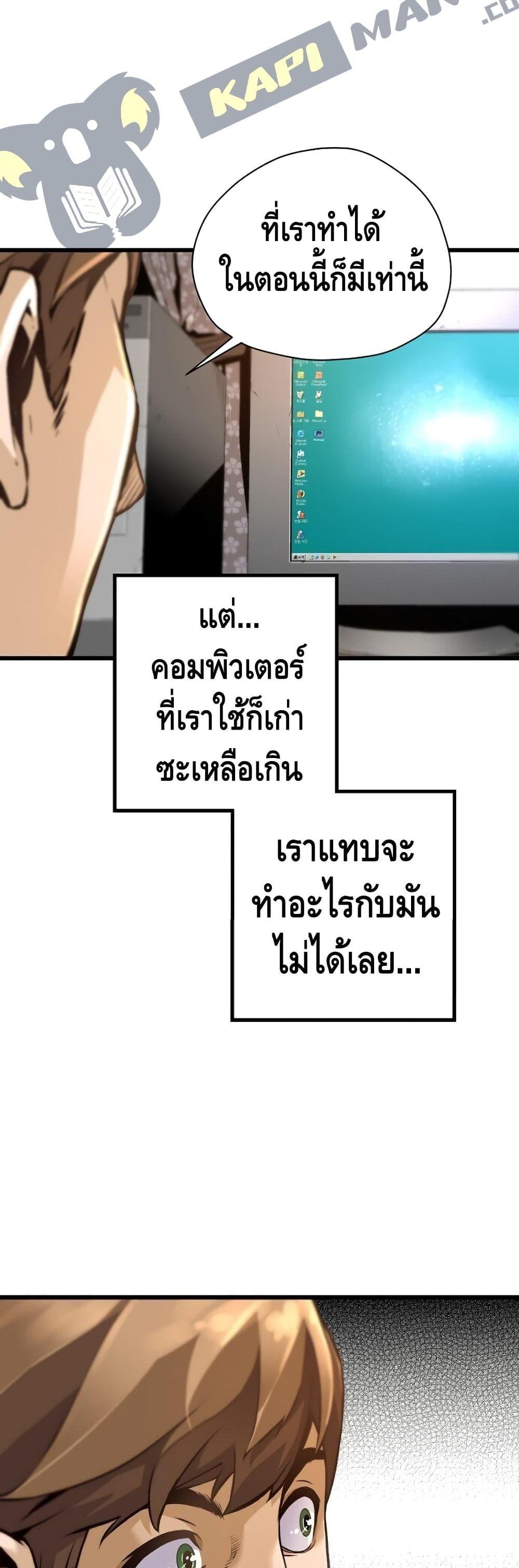 Manga-lc-com อ่านมังงะ อ่านการ์ตูน ออนไลน์ ฟรี Return of the Legend ตอนที่ 1 2 3 4 5 6 7 8 9 10 11 12 13 14 ฟรี ไม่มีโฆษณา Manga-lc - อ่าน มังงะ อ่าน การ์ตูน ออนไลน์ อ่านมังงะ ฟรี