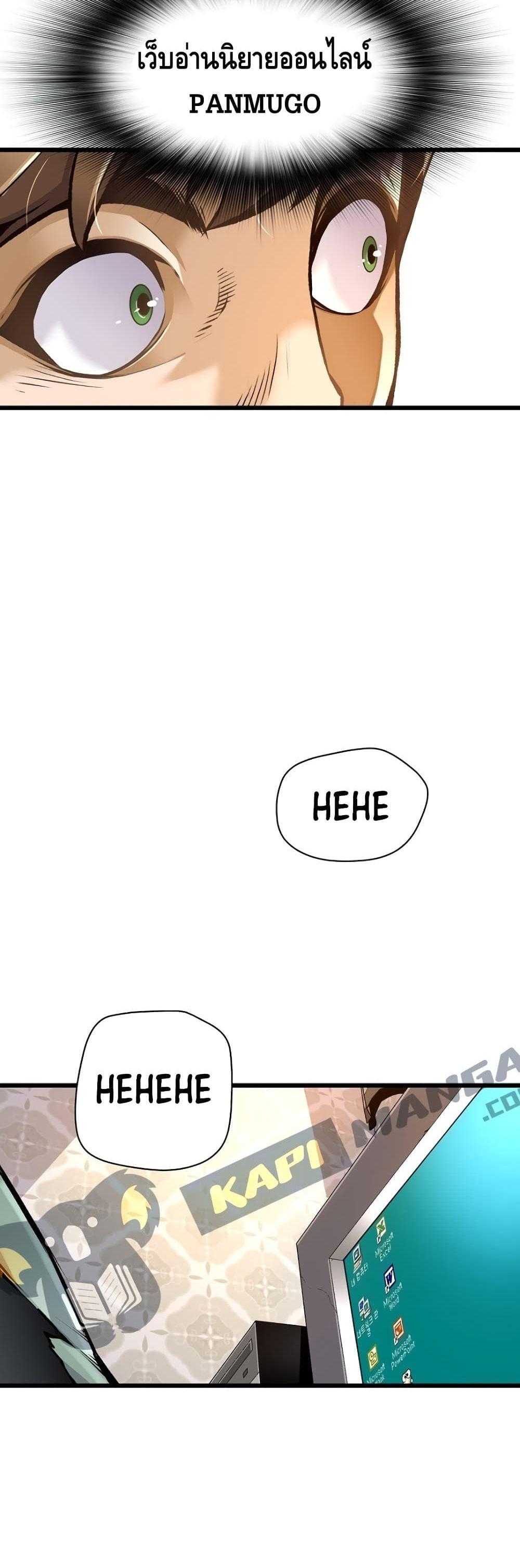 Manga-lc-com อ่านมังงะ อ่านการ์ตูน ออนไลน์ ฟรี Return of the Legend ตอนที่ 1 2 3 4 5 6 7 8 9 10 11 12 13 14 ฟรี ไม่มีโฆษณา Manga-lc - อ่าน มังงะ อ่าน การ์ตูน ออนไลน์ อ่านมังงะ ฟรี