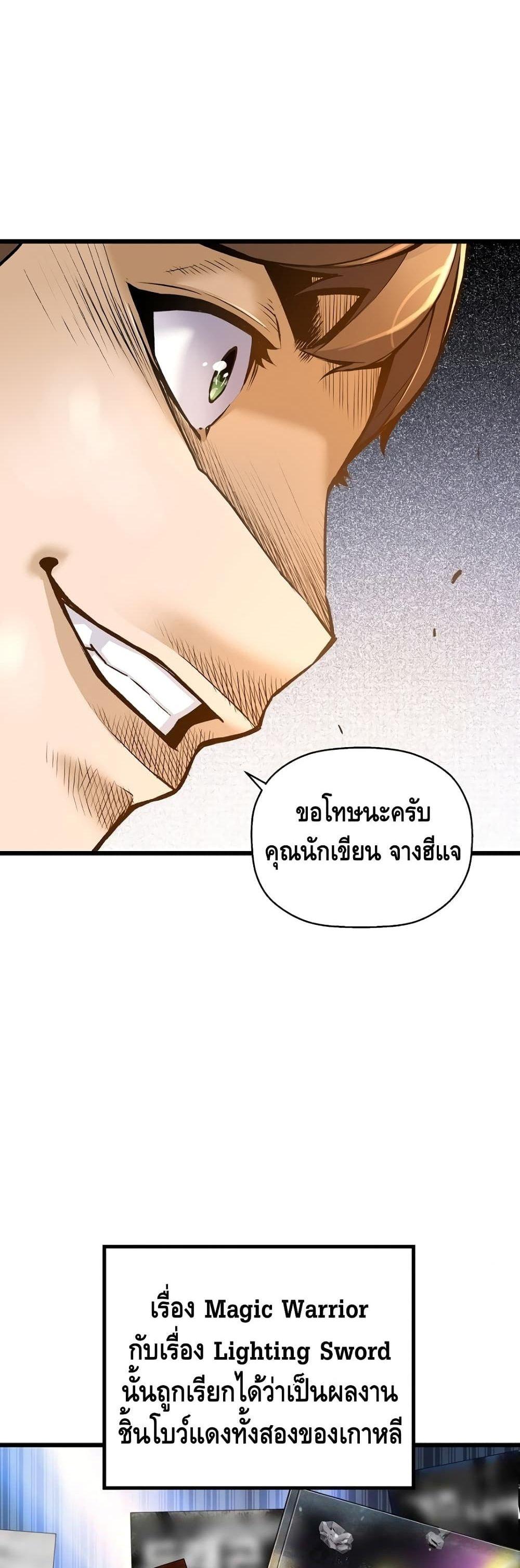Manga-lc-com อ่านมังงะ อ่านการ์ตูน ออนไลน์ ฟรี Return of the Legend ตอนที่ 1 2 3 4 5 6 7 8 9 10 11 12 13 14 ฟรี ไม่มีโฆษณา Manga-lc - อ่าน มังงะ อ่าน การ์ตูน ออนไลน์ อ่านมังงะ ฟรี