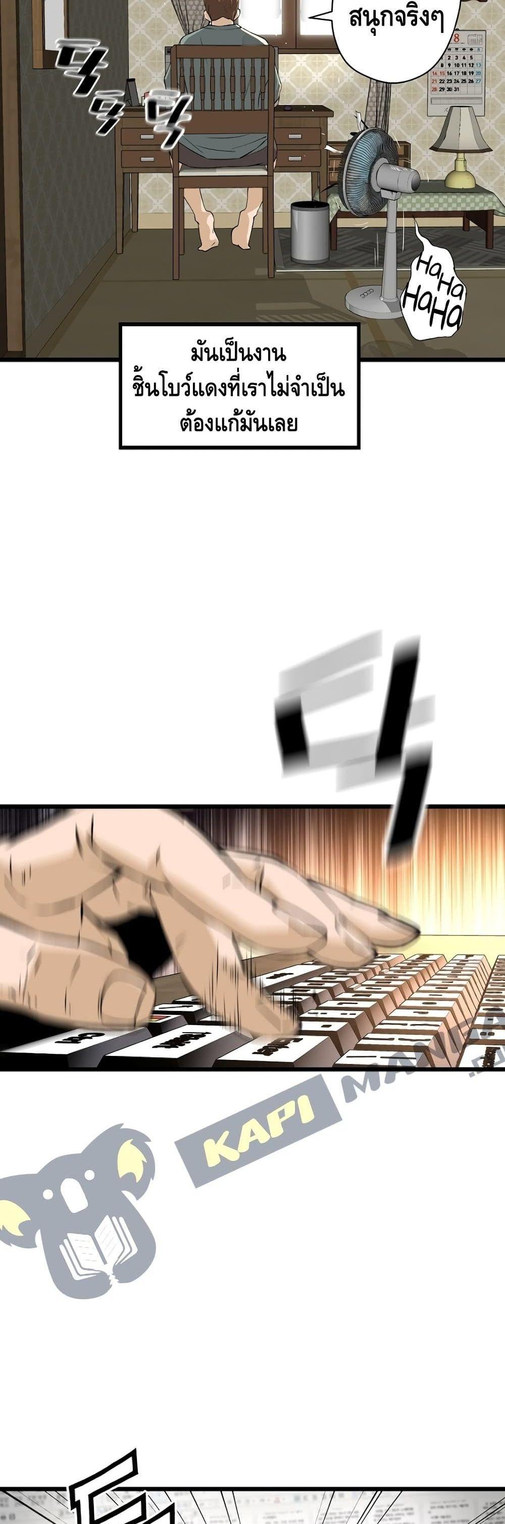 Manga-lc-com อ่านมังงะ อ่านการ์ตูน ออนไลน์ ฟรี Return of the Legend ตอนที่ 1 2 3 4 5 6 7 8 9 10 11 12 13 14 ฟรี ไม่มีโฆษณา Manga-lc - อ่าน มังงะ อ่าน การ์ตูน ออนไลน์ อ่านมังงะ ฟรี